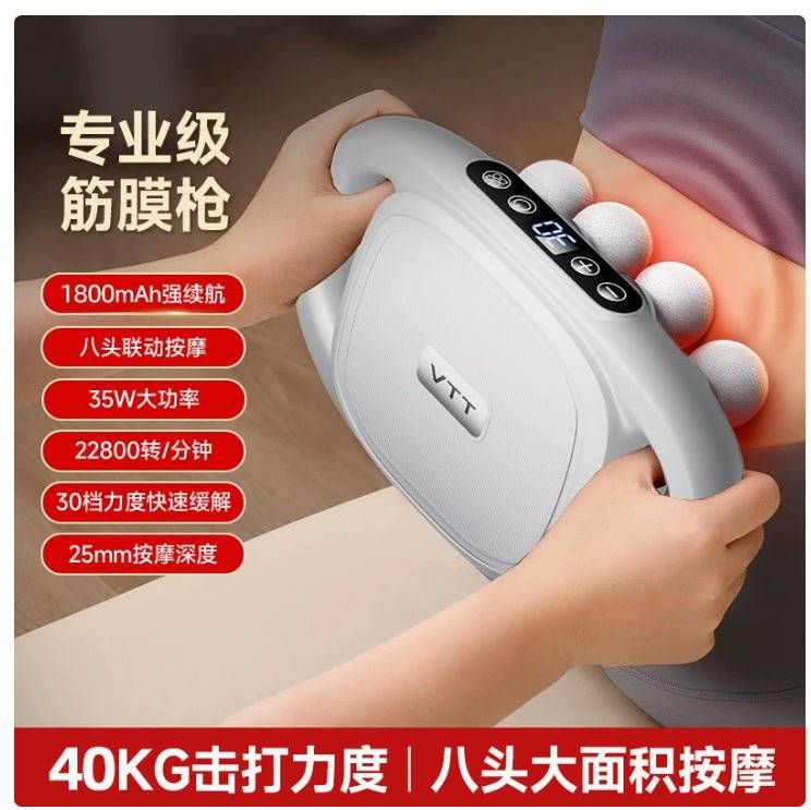 Deep Tissue Muscle Massage Gun, 8/16 Heads - Lifestyle Haven