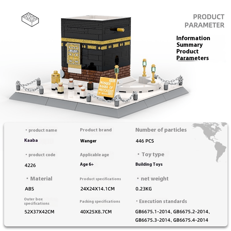 Kaaba Building Blocks Educational Toy - Lifestyle Haven