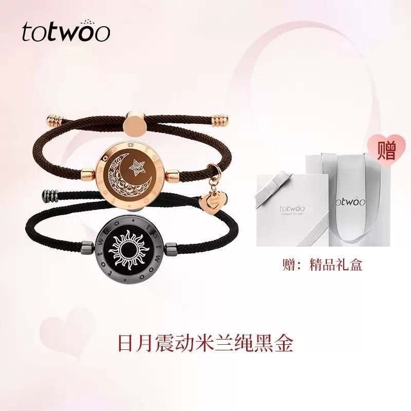 Totwoo Smart Bracelet with Flash & Vibration for Couples - Lifestyle Haven